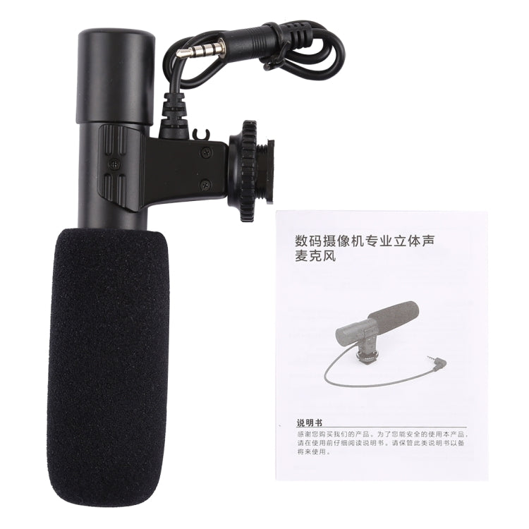 MIC-02 30-18000Hz 清晰立體聲手機麥克風，線長：28cm