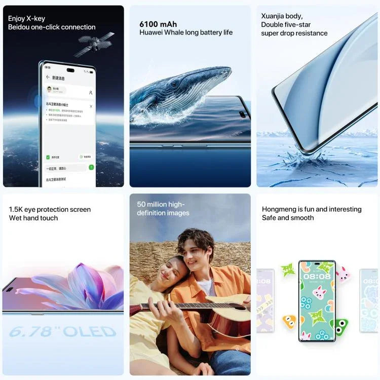 華為 Enjoy 70X 活力版，螢幕指紋辨識，6.78 吋 HarmonyOS 4.2 八核心，OTG，不支援 Google Play，8GB+128GB