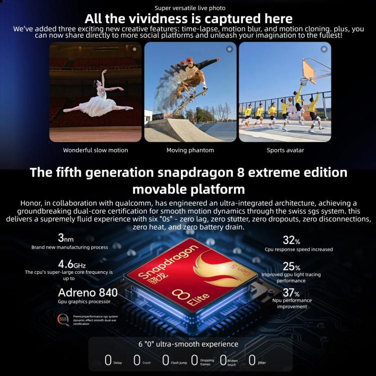 Honor Magic8，12GB+512GB，螢幕指紋，6.58 吋 MagicOS 10.0 / Android 16 Snapdragon 8 Elite 第五代八核心，網路：5G，NFC，OTG，12GB+512GB