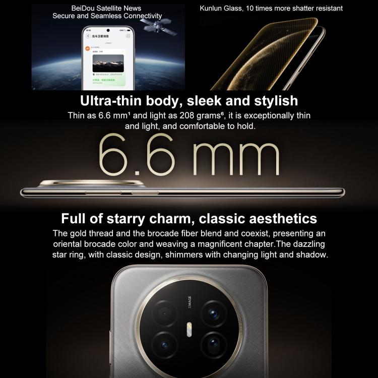HUAWEI Mate 70 Air，12GB+512GB，側邊指紋識別，7 吋 HarmonyOS 5.1 Kirin 9020B，NFC，OTG，不支援 Google Play，12GB+512GB