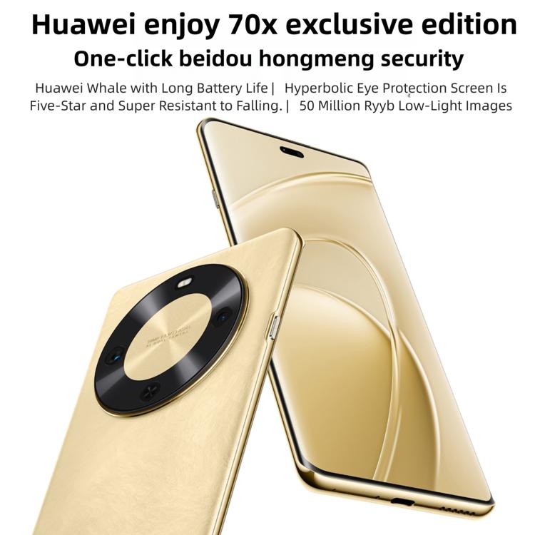 HUAWEI Enjoy 70X 高級版，8GB+256GB，螢幕指紋，6.78 吋 HarmonyOS 4.2 Kirin 8000，網路：4G，OTG，NFC，不支援 Google Play，8GB+256GB