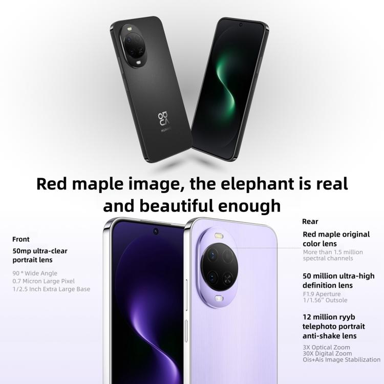 Huawei nova 15，12GB+256GB，側邊指紋辨識，6.7 吋 HarmonyOS 6.0 麒麟 8020 八核心，NFC，OTG，不支援 Google Play，12GB+256GB