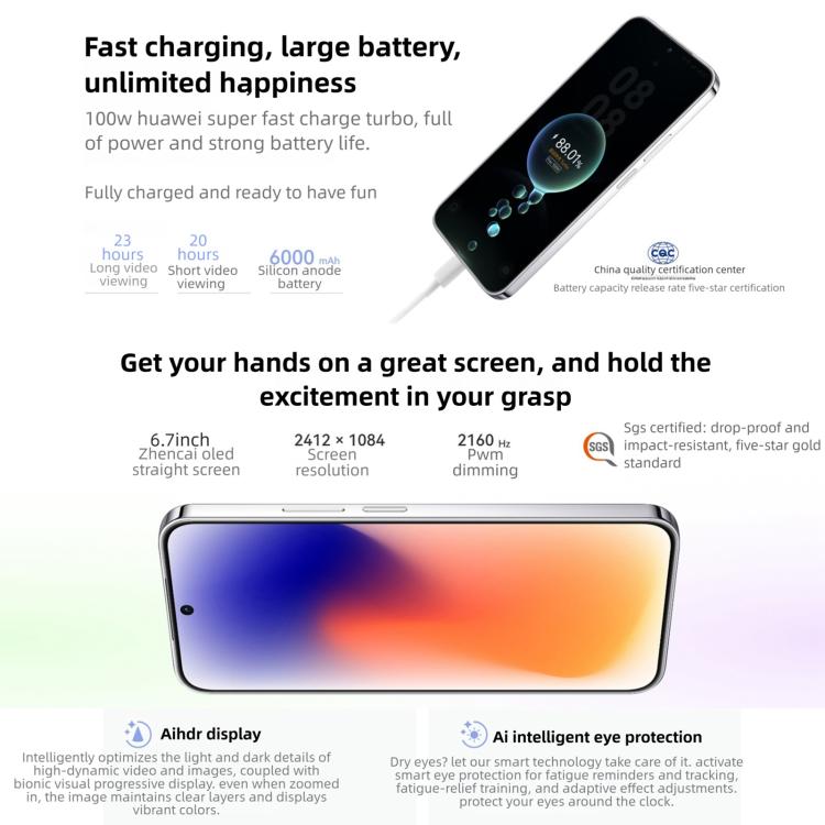 Huawei nova 15，12GB+512GB，側邊指紋辨識，6.7 吋 HarmonyOS 6.0 麒麟 8020 八核心，NFC，OTG，不支援 Google Play，12GB+512GB