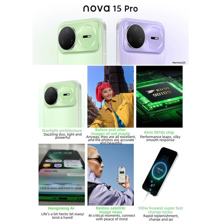 Huawei nova 15 Pro，12GB+256GB，側邊指紋辨識，6.84 吋 HarmonyOS 6.0 麒麟 9010S 八核心，NFC，OTG，不支援 Google Play，12GB+256GB