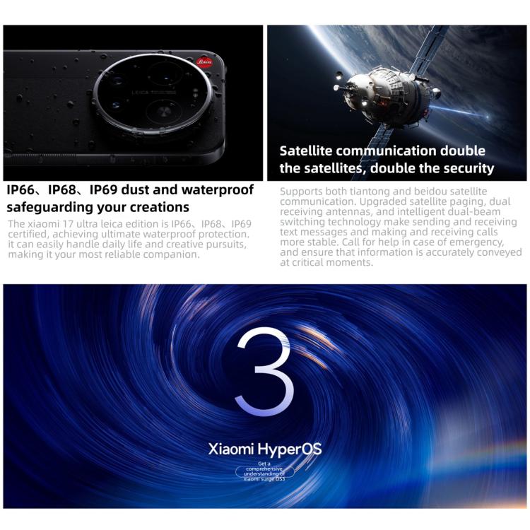 小米 17 Ultra By Leica，16GB+1TB，3D 超聲波指紋，6.9 吋 小米 HyperOS 3 Snapdragon 8 Elite 第五代八核心，NFC，網絡：5G，By Leica，16GB+1TB