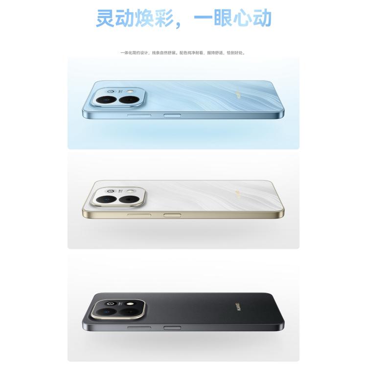 HUAWEI Enjoy 90，8GB+128GB，側邊指紋，6.67 吋 HarmonyOS 6.0 Kirin 8000A，OTG，不支援 Google Play，8GB+128GB