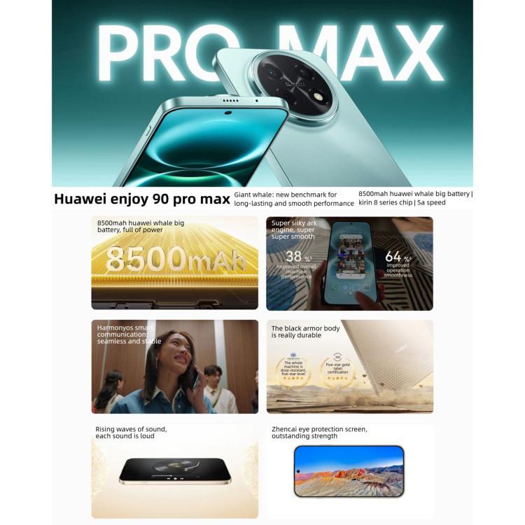 HUAWEI Enjoy 90 Pro Max，8GB+128GB，側邊指紋，6.84 吋 HarmonyOS 6.0 Kirin 8000，OTG，不支援 Google Play，8GB+128GB