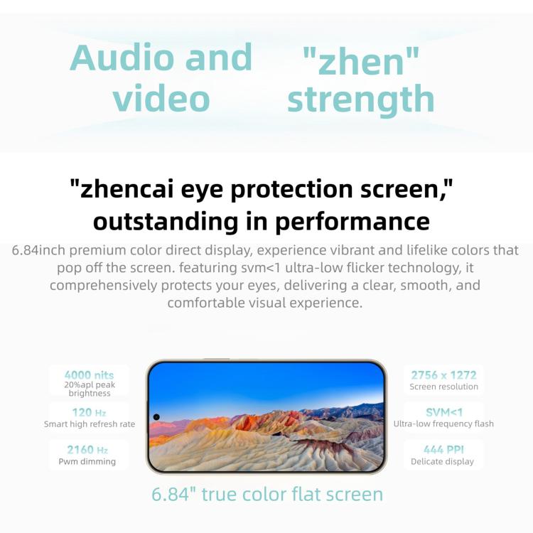 HUAWEI Enjoy 90 Pro Max，8GB+256GB，側邊指紋，6.84 吋 HarmonyOS 6.0 Kirin 8000，OTG，不支援 Google Play，8GB+256GB