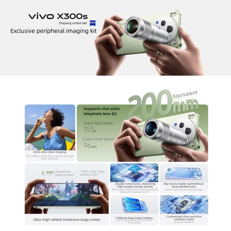vivo X300s，12GB+256GB，6.78 吋 OriginOS 6 Android 16 Dimensity 9500 八核心，OTG，NFC，網絡：5G，12GB+256GB