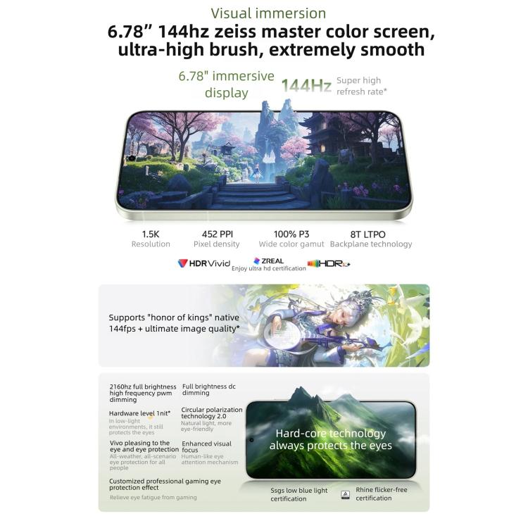 vivo X300s，12GB+512GB，6.78 吋 OriginOS 6 Android 16 Dimensity 9500 八核心，OTG，NFC，網絡：5G，12GB+512GB