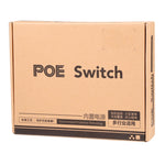 8埠10/100Mbps POE交換機 IEEE802.3af 以太網供電網路交換機 適用於IP攝像機 VoIP電話 AP設備，8埠黑色