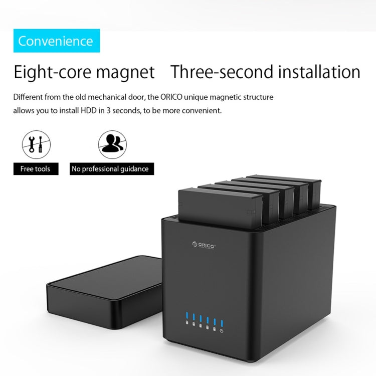 ORICO DS500U3 3.5 吋 5 硬碟槽磁吸式 USB 3.0 硬碟外接盒，藍色 LED 指示燈，USB 3.0