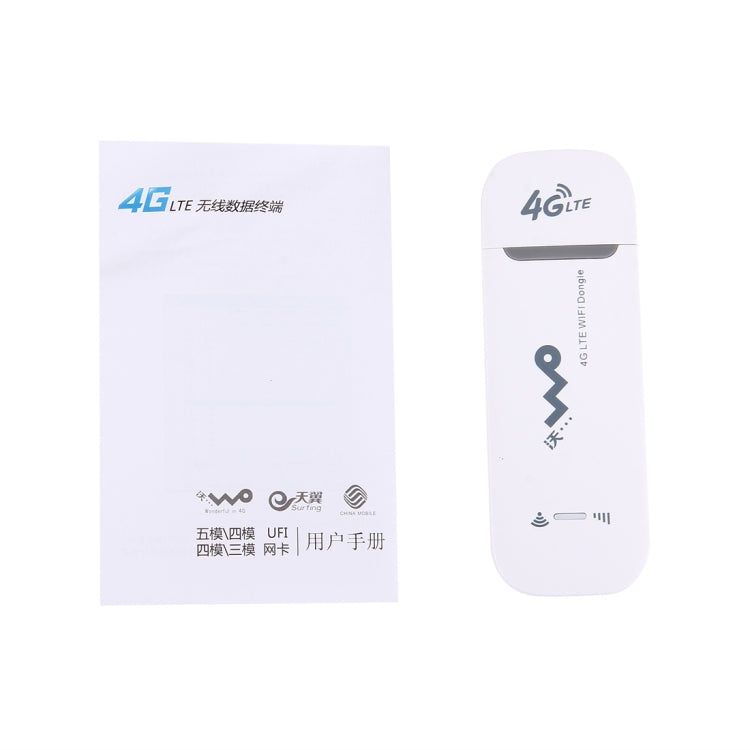 UFI 4G + Wifi 150Mbps無線調製解調器USB加密狗，隨機發貨