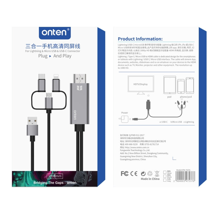 Onten OTN-7537A 3合1 1080P 行動高清螢幕播放器轉接線，OTN-7537A