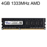 Vaseky 4GB 1333MHz AMD PC3-10600 DDR3 桌上型電腦記憶體模組，4GB 1333MHz AMD