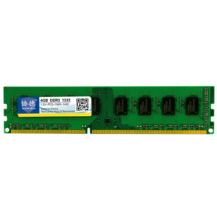 XIEDE X037 DDR3 1333MHz 4GB 通用 AMD 專用條形記憶體模組，1333MHz 4GB 通用 AMD 專用條形