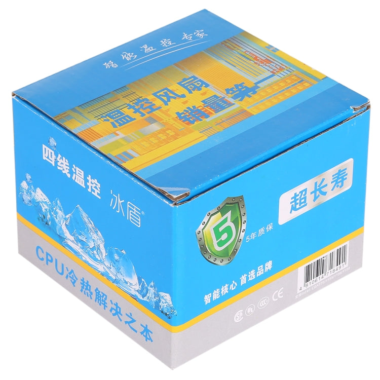 4針CPU散熱器靜音風扇加厚鋁製散熱片，適用Intel 1155 / 1150 / 1151，Intel 1155 / 1150 / 1151