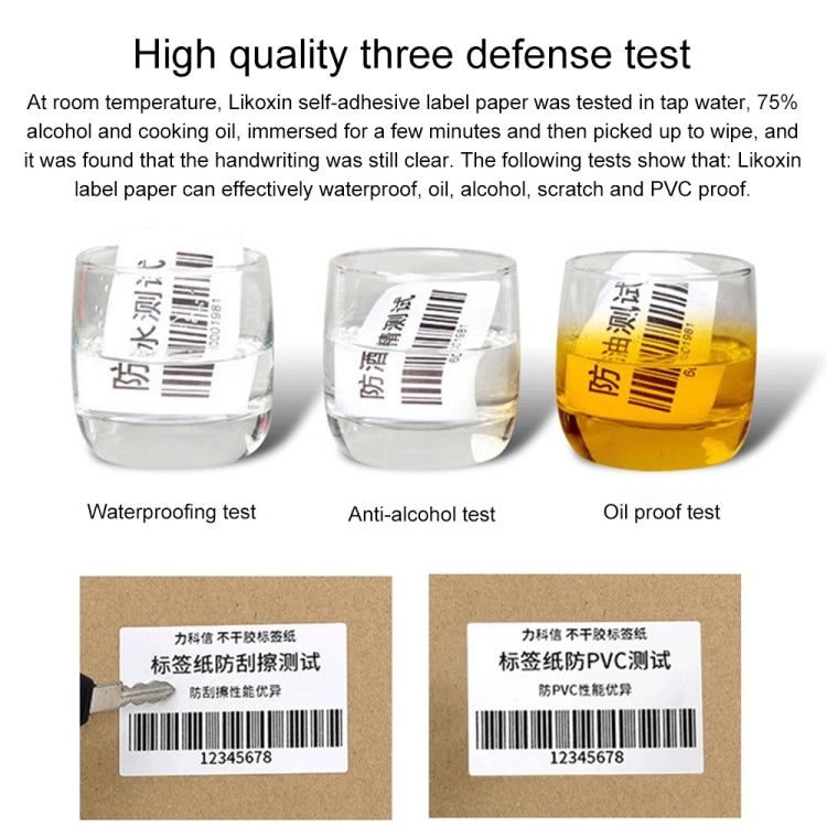 80mm x 40mm 800 張自黏熱感條碼標籤紙，80mm x 40mm 800 張