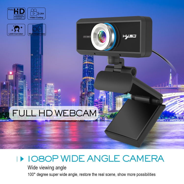 HXSJ S4 1080P 可調式 180 度高清手動對焦視訊網路攝影機，附麥克風