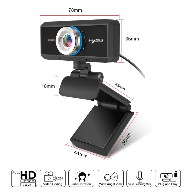 HXSJ S4 1080P 可調式 180 度高清手動對焦視訊網路攝影機，附麥克風