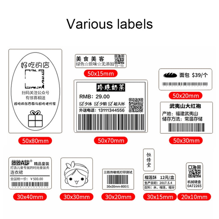Xprinter XP-460B USB 埠熱感自動校正條碼印表機，XP-460B