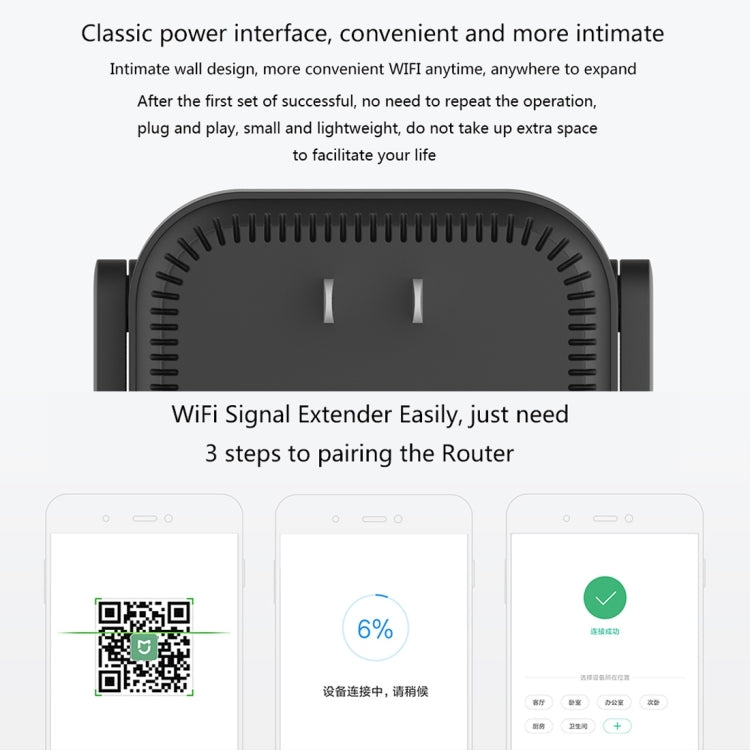 原裝小米Mi WiFi放大器Pro 300Mbps WiFi智能擴展路由器，配2x2外置天線，美規插頭，Amplifier Pro