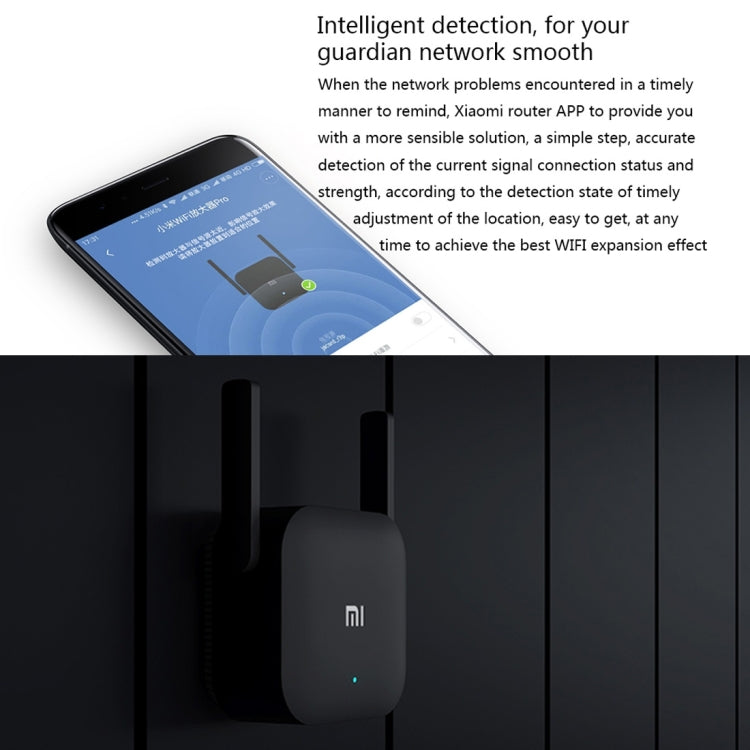 原裝小米Mi WiFi放大器Pro 300Mbps WiFi智能擴展路由器，配2x2外置天線，美規插頭，Amplifier Pro