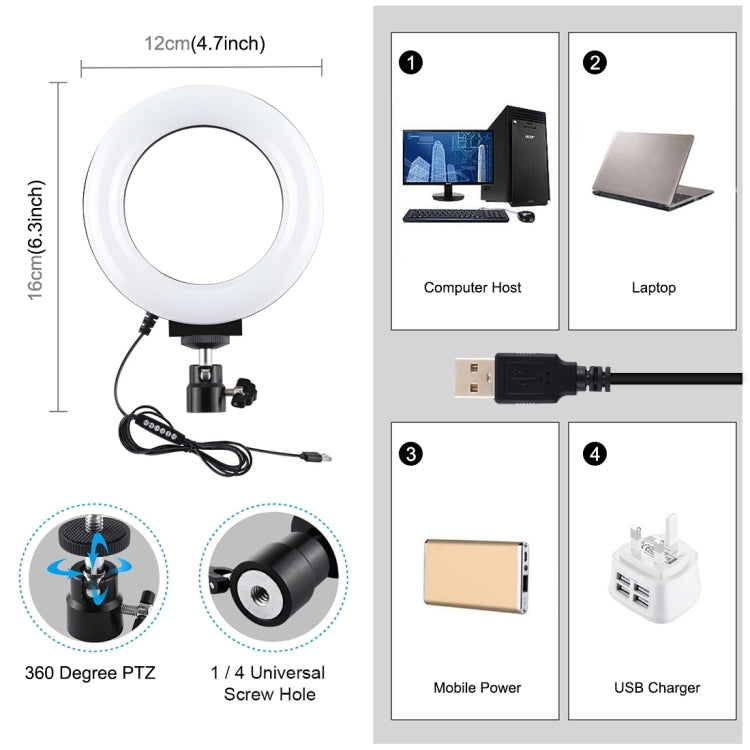 PULUZ 4.7 吋 12cm 曲面 USB 10 模式 8 色 RGBW 可調光 LED 燈環 直播攝影視頻燈，附三腳架球頭，4.7 吋 RGBW