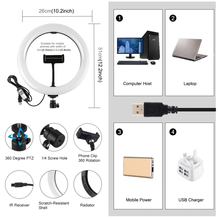 PULUZ 10.2 吋 26cm 曲面 USB RGBW 可調光 LED 燈環 直播攝影視頻燈，附三腳架球頭、遙控器及手機夾，10.2 吋 RGBW