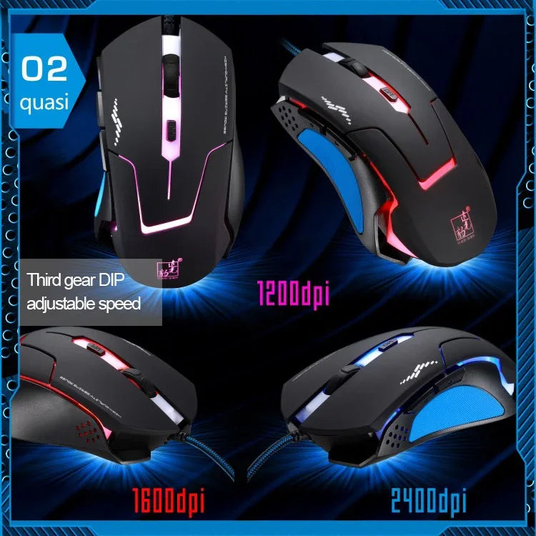 T7 有線三色可切換 1200 DPI 1600DPI 2400DPI 遊戲 USB 光學滑鼠，T7
