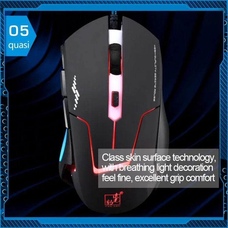 T7 有線三色可切換 1200 DPI 1600DPI 2400DPI 遊戲 USB 光學滑鼠，T7