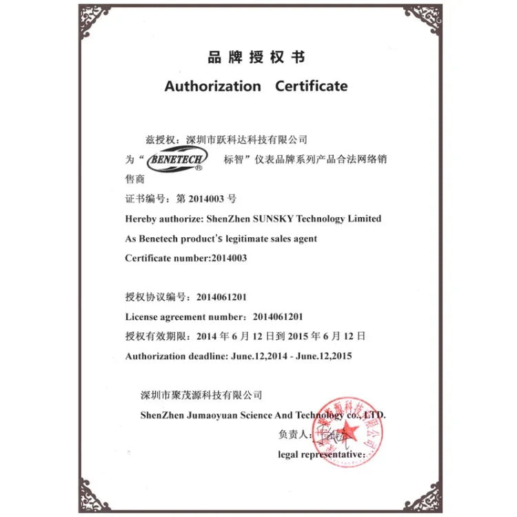 BENETECH 數位迷你紅外線溫度計，溫度範圍：-32至280度（GM270），GM270