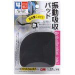 4件裝防震防滑靜音棉洗衣機墊，防滑墊靜音棉
