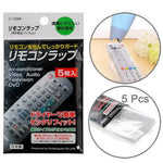 5片電視空調視頻遙控器用熱縮膜，熱縮膜