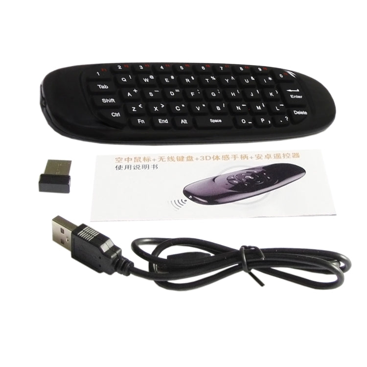 C120 T10 飛鼠 2.4GHz 可充電無線鍵盤遙控器，適用 Android TV 盒 / PC，無線鍵盤