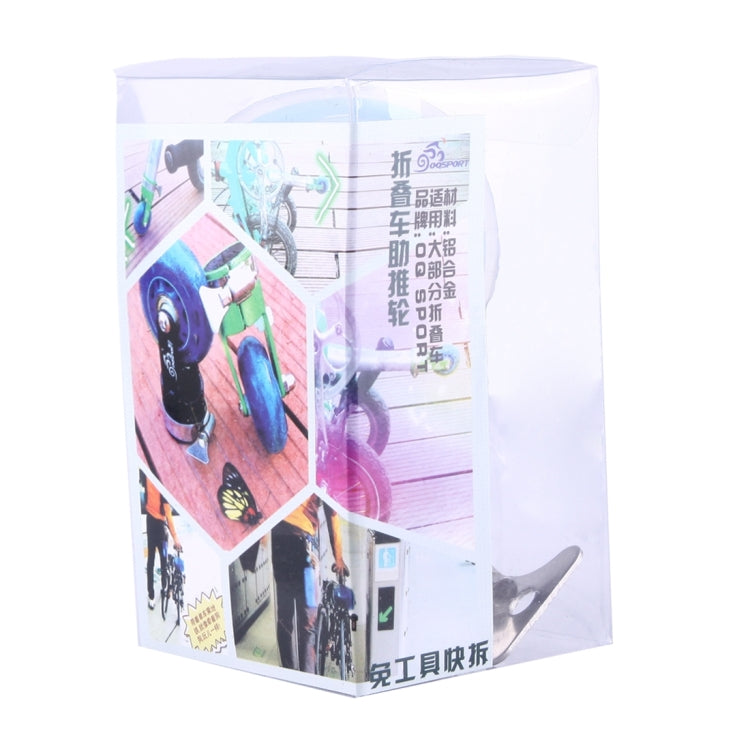 OQSPORT 折疊自行車輔助輪助力輪