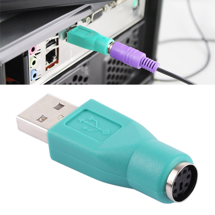 USB A 插頭轉 mini DIN6 母頭轉接器（PS/2 轉 USB），PS/2 母頭轉 USB 公頭