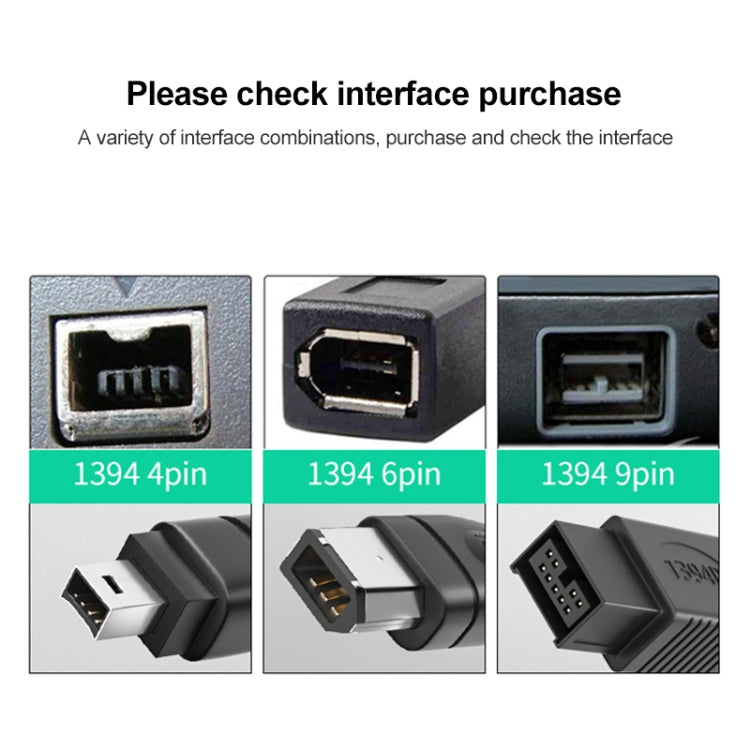 FireWire 800 9針轉FireWire 400 4針線，長度：1.5米，9針轉4針(1.5米)