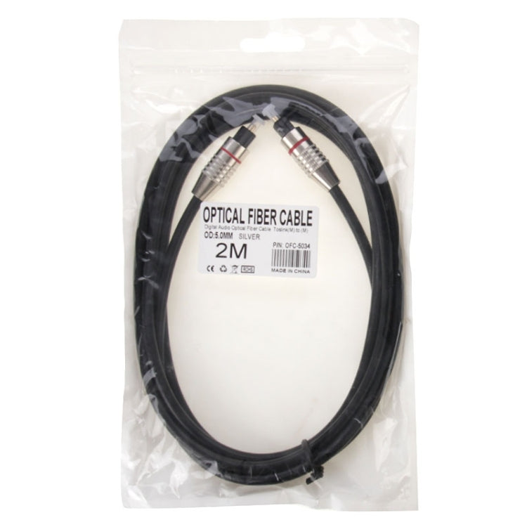 數位音頻光纖線 Toslink 公對公，外徑：5.0mm，長度：2m，2m