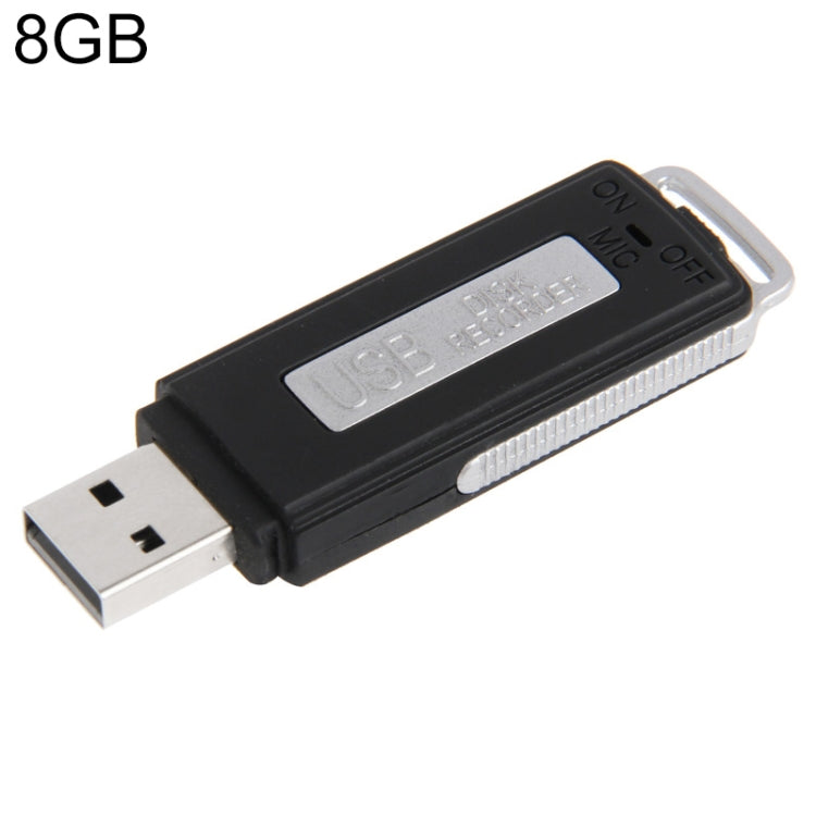 USB語音錄音筆 + 8GB USB隨身碟