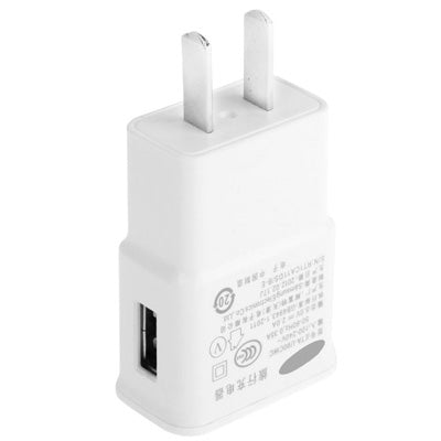 P208 5V 2.1A USB 充電電源適配器，美式插頭