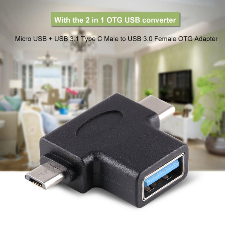 多功能 USB 3.0 母頭與 USB-C / Type-C 公頭及 Micro USB 公頭 T 形 OTG 轉接器