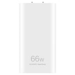 原裝華為 66W GaN 超薄旅行充電器 電源適配器，附 Type-C / USB-C 線