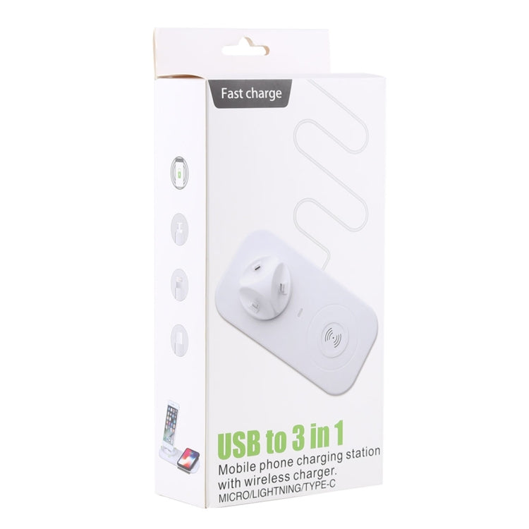 USB 轉 3 合 1（8 針 + Micro USB + USB-C / Type-C）座充充電桌面數據同步支架，帶 Qi 無線充電器及 USB 線