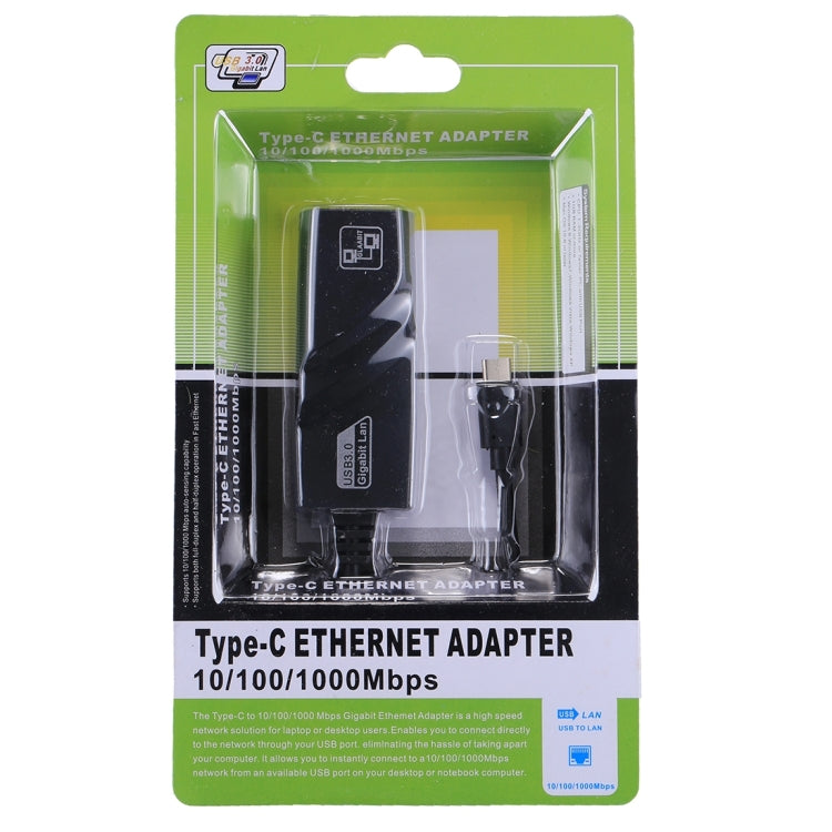 15厘米 USB-C / Type-C 轉 RJ45 千兆乙太網路轉接器，RJ45