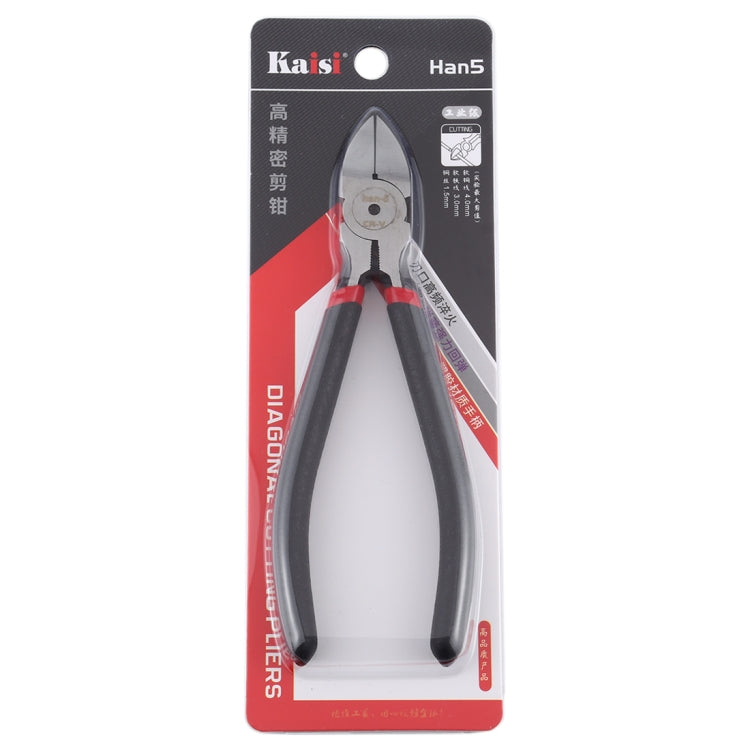 Kaisi Han-5 Han 系列高精度切割鉗，Kaisi Han-5