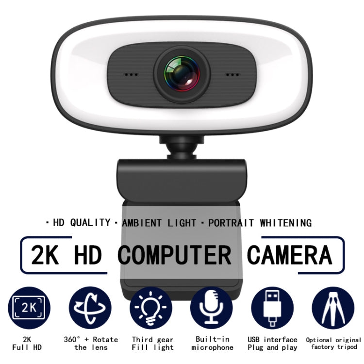 C10 2K 高清無失真 360 度旋轉三速補光 USB 免驅動網路攝影機，內建更清晰麥克風