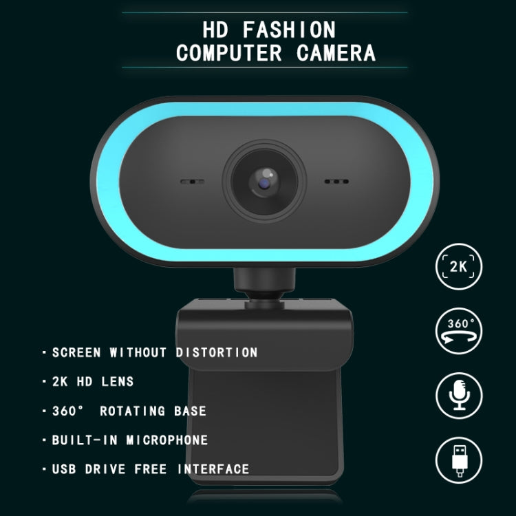 C11 2K畫質高清無失真360度旋轉內建麥克風聲音清晰網路攝影機附三腳架