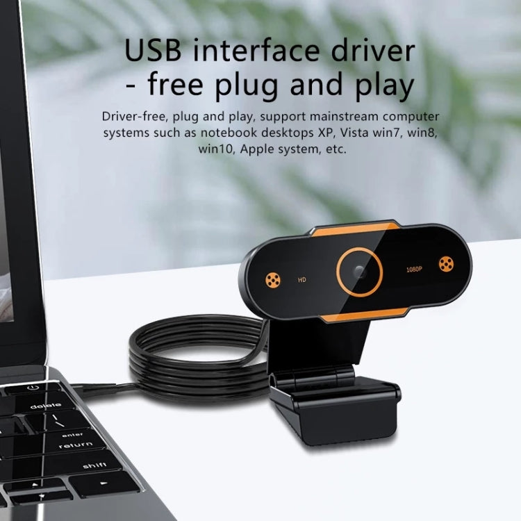 312 1080P高清USB 2.0桌面電腦攝影機附麥克風，線長約1.3m，標準款，附三腳架，防窺