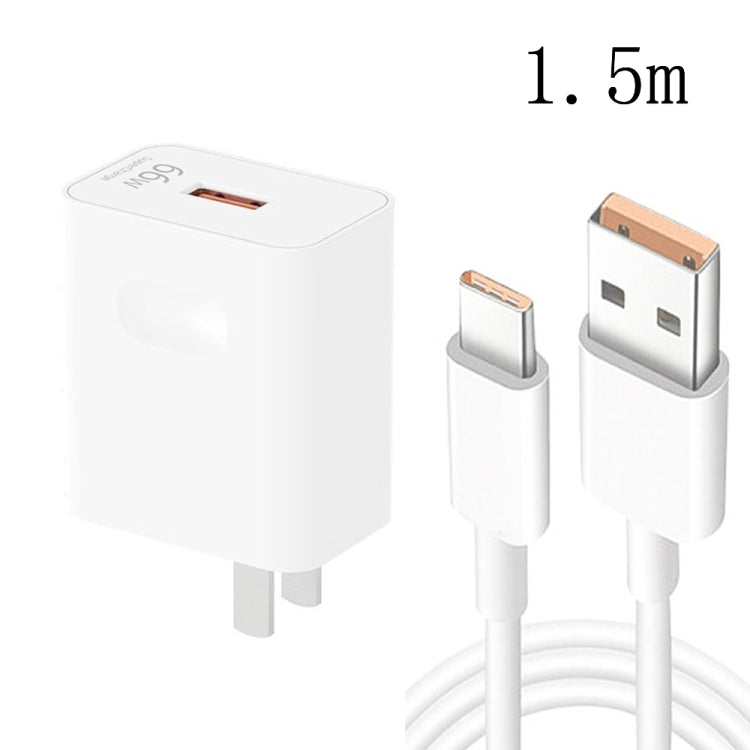 HW-66W 66W USB快速充電旅行充電器 + USB轉Type-C閃充數據線，美規插頭，美規插頭(1m)，美規插頭(1.5m)，美規插頭(2m)